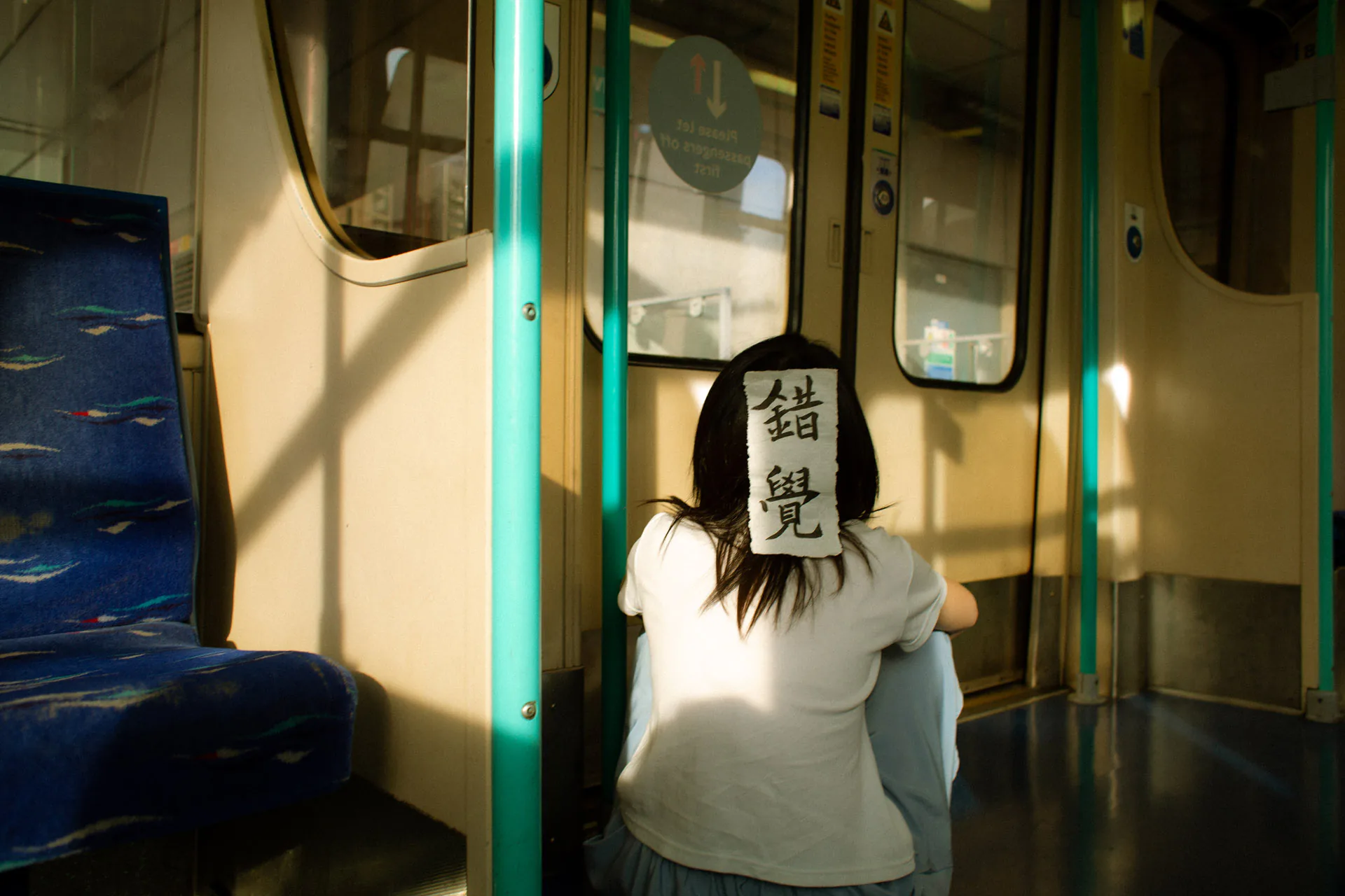 Yu-Ting Blinded in London Overground